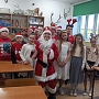 Odwiedził nas Mikołaj...