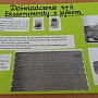 Doświadczenia z jajkiem