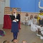 Przedstawienie pt. ,,Szczęśliwy książę”