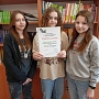 Wygrana ósmoklasistek