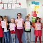 Konkurs walentynkowy