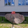 Głaz patriotyczny